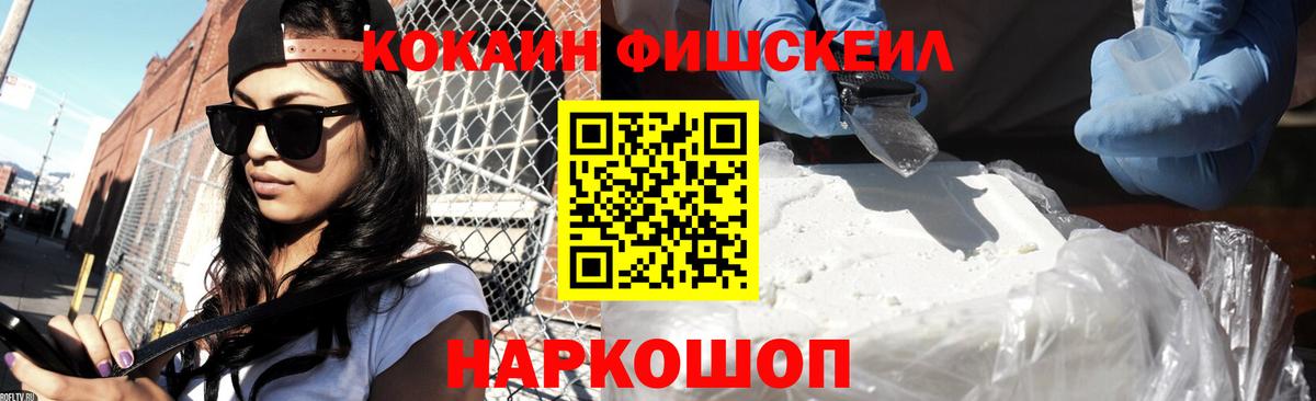 COCAIN 99%  КОКАИН Колумбийский  Балашиха  Вход с VPN 