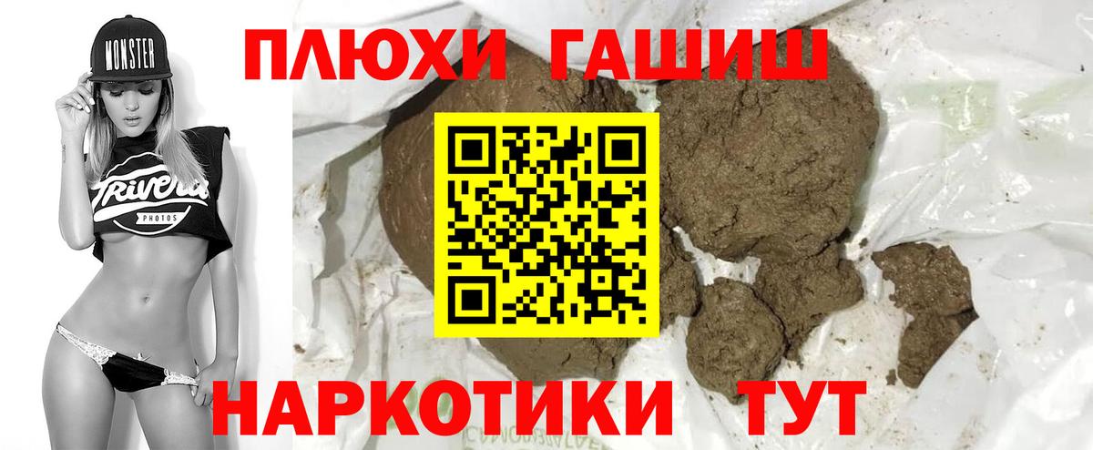 ГАШ Изолятор Балашиха