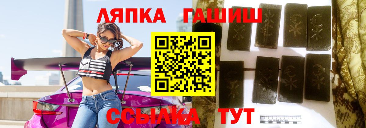 ГАШИШ убойный  Вход с VPN  Балашиха  Гашиш hashish 