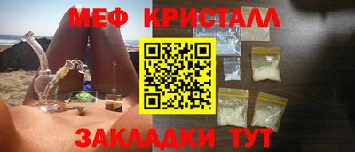 прущая мука Сланцы