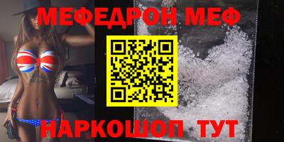прущая мука Сланцы