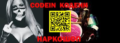 прущая мука Сланцы