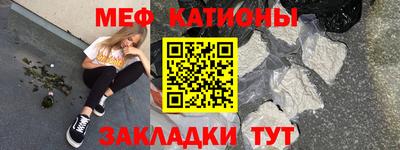 прущая мука Сланцы