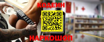 прущая мука Сланцы