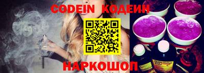 прущая мука Сланцы