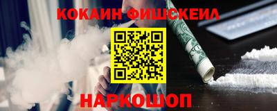прущая мука Сланцы