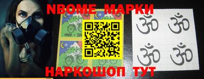 прущая мука Сланцы