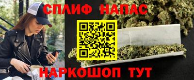 COCAINE Славянск-на-Кубани
