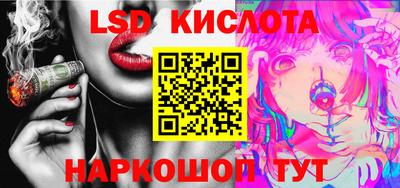 прущая мука Сланцы