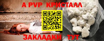 COCAINE Славянск-на-Кубани