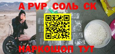 mix Славгород