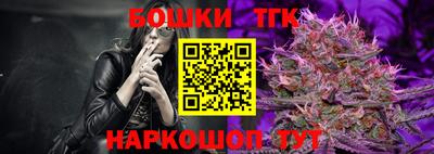 COCAINE Славянск-на-Кубани
