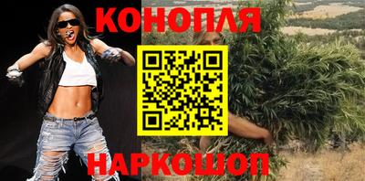 COCAINE Славянск-на-Кубани