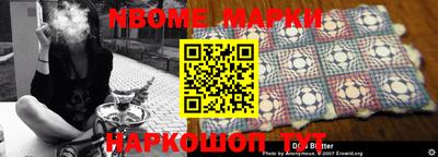 прущая мука Сланцы