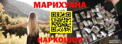 прущая мука Сланцы