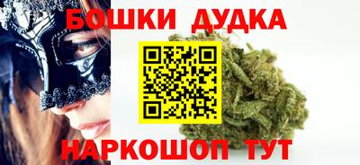 прущая мука Сланцы