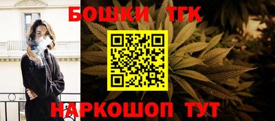 прущая мука Сланцы