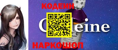 COCAINE Славянск-на-Кубани