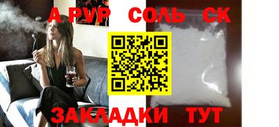 COCAINE Славянск-на-Кубани