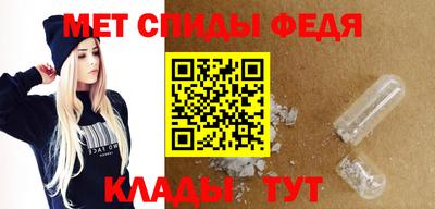 прущая мука Сланцы