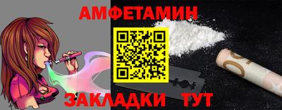 COCAINE Славянск-на-Кубани