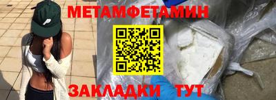 прущая мука Сланцы
