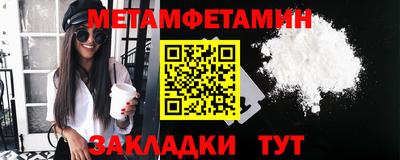 прущая мука Сланцы