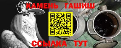 COCAINE Славянск-на-Кубани