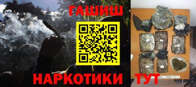 COCAINE Славянск-на-Кубани