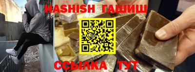 COCAINE Славянск-на-Кубани