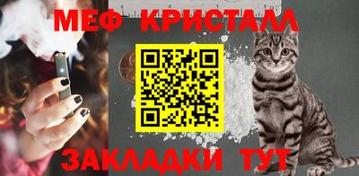 прущая мука Сланцы