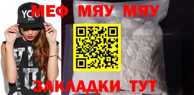 COCAINE Славянск-на-Кубани