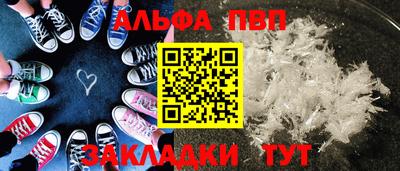 COCAINE Славянск-на-Кубани