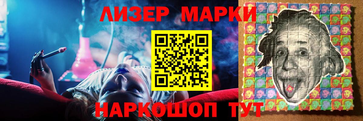 Балашиха  LSD-25 экстази ecstasy  Вход с VPN 