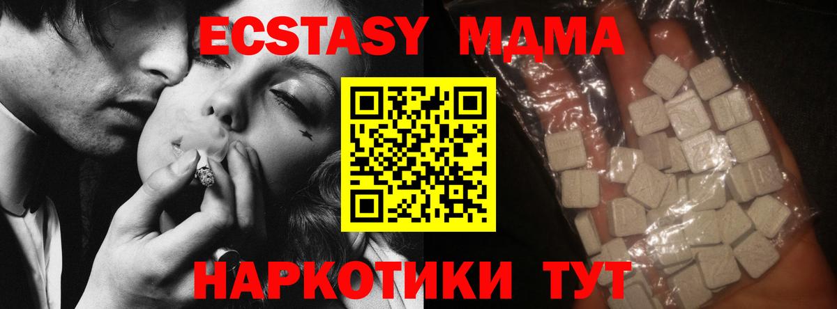 MDMA VHQ  MDMA VHQ  Балашиха  Вход с VPN 