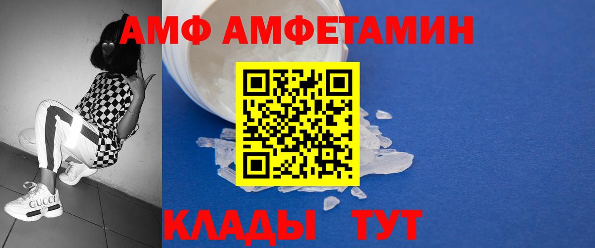Балашиха  Метамфетамин кристалл  Вход с VPN 