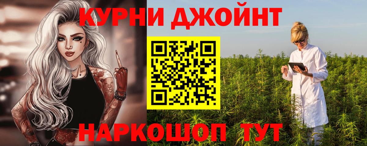 Канабис SATIVA & INDICA  Канабис AK-47  Балашиха  Каннабис сатива  Вход с VPN 